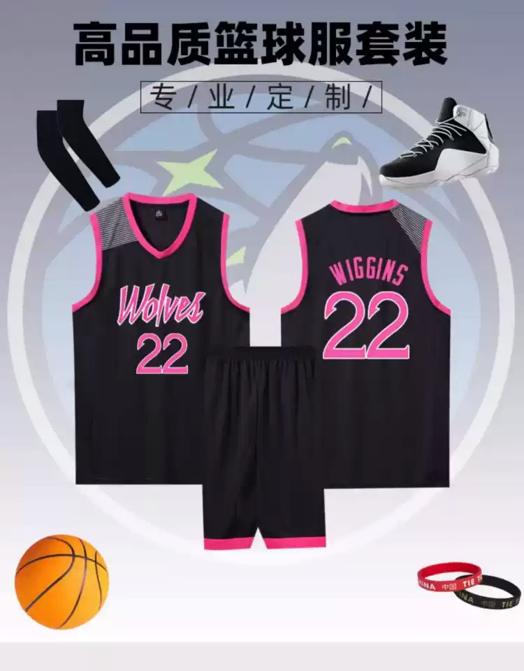 森林狼服装 森林狼服装